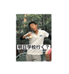 部活に行くための人のスタンプ（個別スタンプ：6）