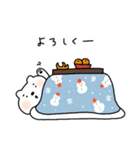 雪国からきた しろゆきくま（個別スタンプ：38）