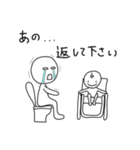 ウィルチェアファミリー♿スタンプ（個別スタンプ：7）