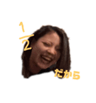 すずかのスタンプ（個別スタンプ：1）