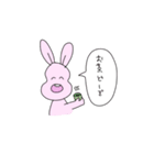うさぎの感情、学んどく？（個別スタンプ：1）