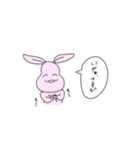 うさぎの感情、学んどく？（個別スタンプ：2）