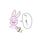 うさぎの感情、学んどく？（個別スタンプ：4）
