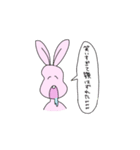 うさぎの感情、学んどく？（個別スタンプ：9）