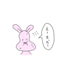 うさぎの感情、学んどく？（個別スタンプ：12）
