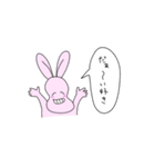うさぎの感情、学んどく？（個別スタンプ：16）