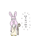 うさぎの感情、学んどく？（個別スタンプ：19）