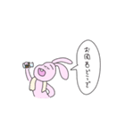 うさぎの感情、学んどく？（個別スタンプ：22）