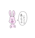 うさぎの感情、学んどく？（個別スタンプ：25）