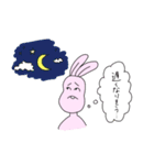 うさぎの感情、学んどく？（個別スタンプ：26）