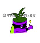 なすまんJr.のスタンプ （敬語）（個別スタンプ：4）