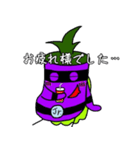 なすまんJr.のスタンプ （敬語）（個別スタンプ：8）