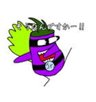 なすまんJr.のスタンプ （敬語）（個別スタンプ：13）