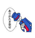 シルクハットさん（個別スタンプ：13）