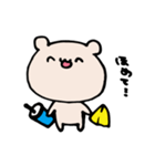 恋するクマさん2（個別スタンプ：1）