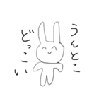 笑顔なうさぎ（個別スタンプ：1）