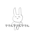 笑顔なうさぎ（個別スタンプ：4）