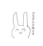 笑顔なうさぎ（個別スタンプ：8）
