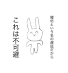 笑顔なうさぎ（個別スタンプ：10）