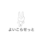 笑顔なうさぎ（個別スタンプ：11）