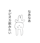 笑顔なうさぎ（個別スタンプ：12）