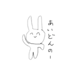 笑顔なうさぎ（個別スタンプ：14）