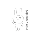 笑顔なうさぎ（個別スタンプ：16）