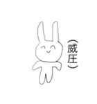 笑顔なうさぎ（個別スタンプ：17）