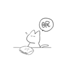 ねこの一文字（個別スタンプ：3）