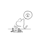 ねこの一文字（個別スタンプ：6）