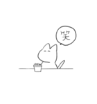 ねこの一文字（個別スタンプ：10）