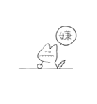 ねこの一文字（個別スタンプ：12）