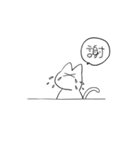 ねこの一文字（個別スタンプ：14）