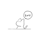 ねこの一文字（個別スタンプ：23）