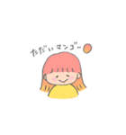 手描き女の子《果物＆野菜》（個別スタンプ：3）