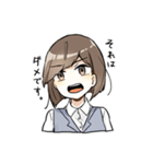 百合豚の風紀委員長（個別スタンプ：2）