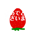 祝福しましょ！（個別スタンプ：2）
