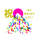 祝福しましょ！（個別スタンプ：3）