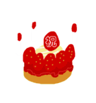 祝福しましょ！（個別スタンプ：4）