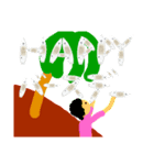 祝福しましょ！（個別スタンプ：5）