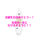 祝福しましょ！（個別スタンプ：8）