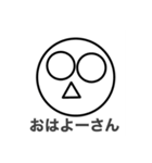 送ると透ける子元気な子。（個別スタンプ：3）