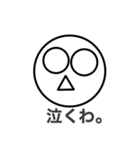 送ると透ける子元気な子。（個別スタンプ：5）