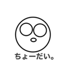 送ると透ける子元気な子。（個別スタンプ：14）