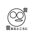 送ると透ける子元気な子。（個別スタンプ：17）