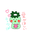 かっぱ同盟（個別スタンプ：1）