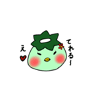 かっぱ同盟（個別スタンプ：11）