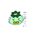 かっぱ同盟（個別スタンプ：16）