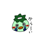 かっぱ同盟（個別スタンプ：17）