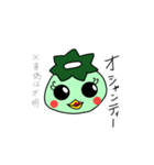 かっぱ同盟（個別スタンプ：23）